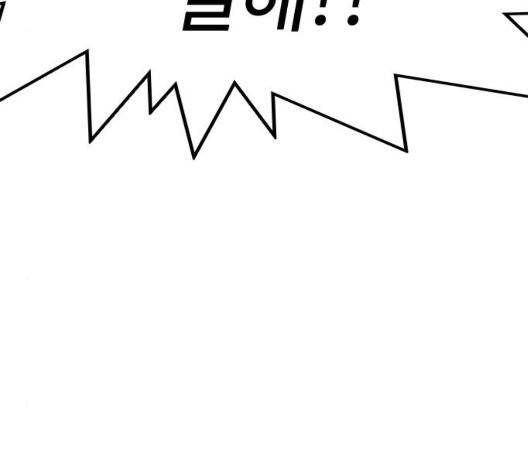 외모지상주의 314화 11