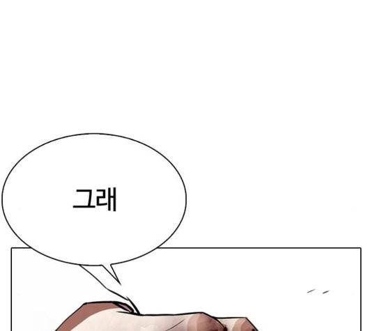 외모지상주의 314화 24