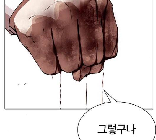 외모지상주의 314화 25