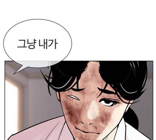 외모지상주의 314화 27