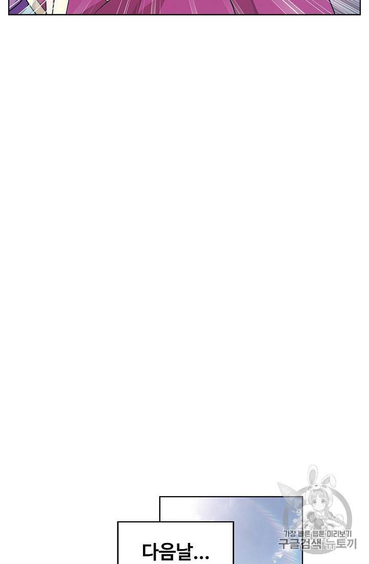 투파창궁 384화 6