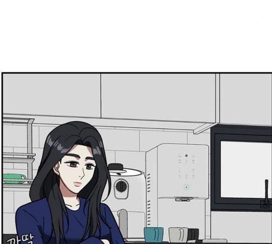 나를 바꿔줘 여민서 12 9
