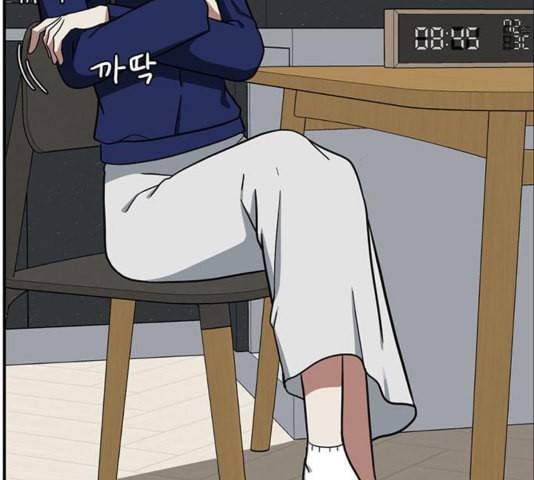 나를 바꿔줘 여민서 12 10