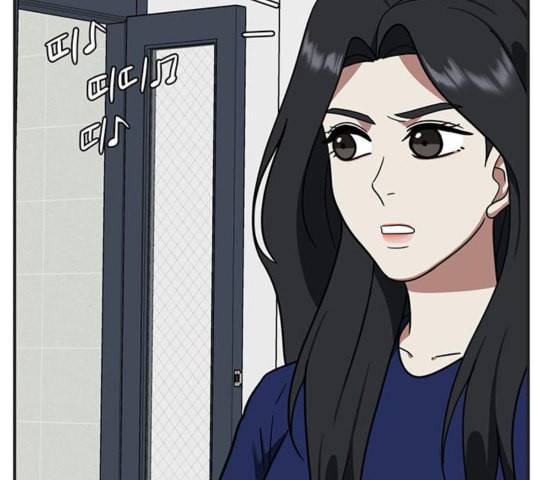 나를 바꿔줘 여민서 12 22