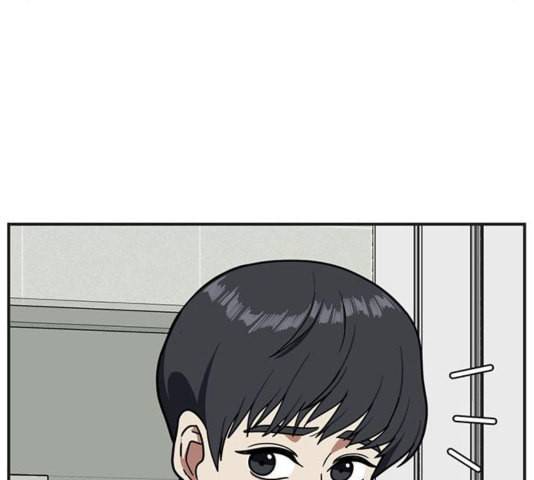나를 바꿔줘 여민서 12 26