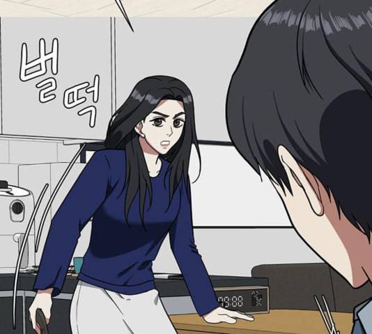 나를 바꿔줘 여민서 12 29