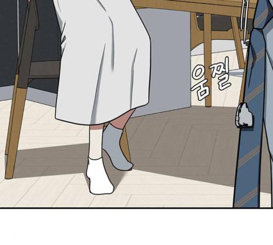 나를 바꿔줘 여민서 12 30