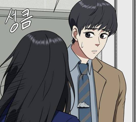 나를 바꿔줘 여민서 12 32