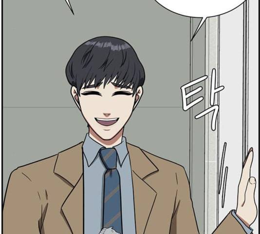 나를 바꿔줘 여민서 12 41