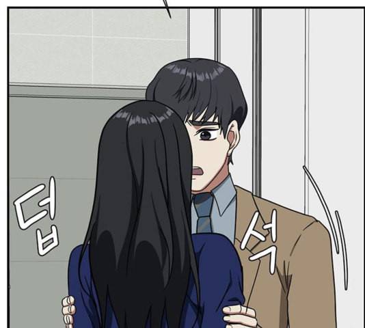 나를 바꿔줘 여민서 12 64