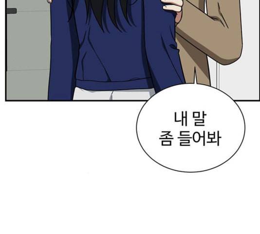 나를 바꿔줘 여민서 12 65