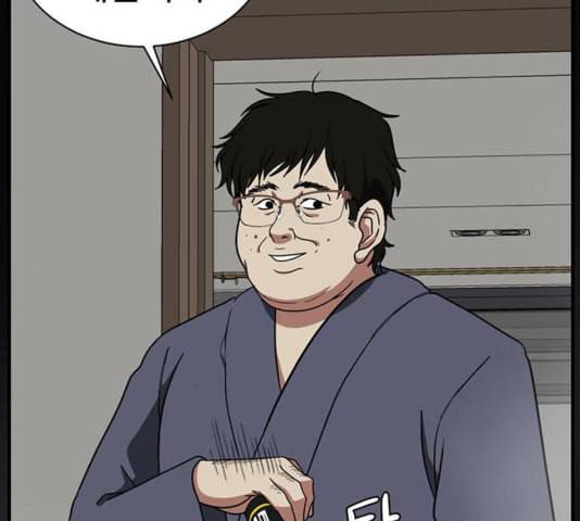 나를 바꿔줘 여민서 12 81