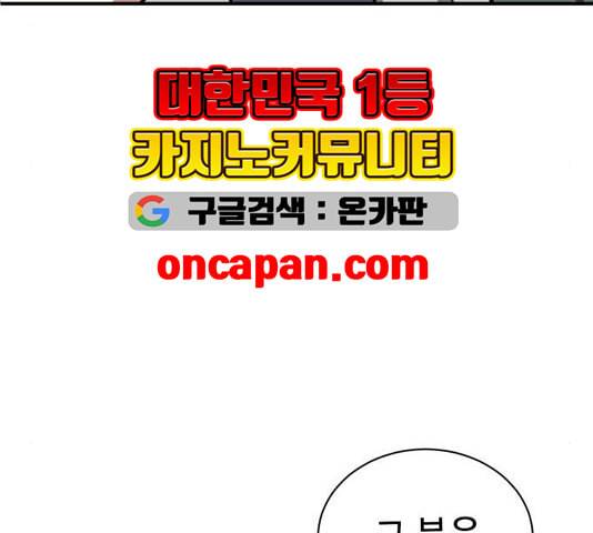 나를 바꿔줘 여민서 12 129