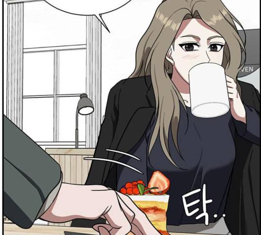나를 바꿔줘 여민서 12 138