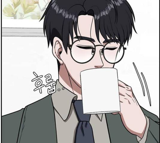 나를 바꿔줘 여민서 12 141