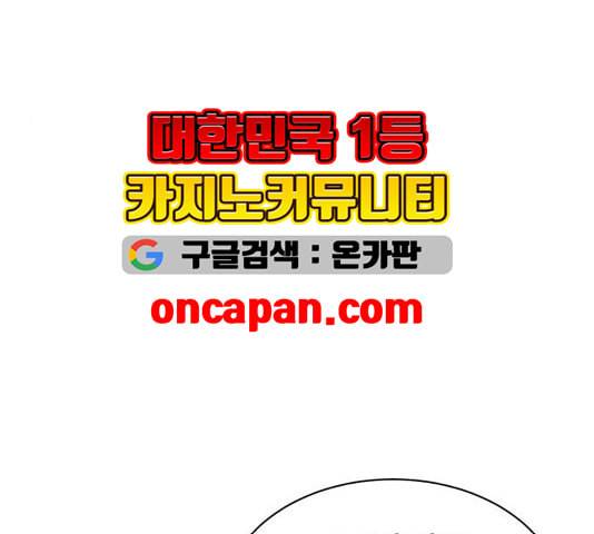 나를 바꿔줘 여민서 12 152