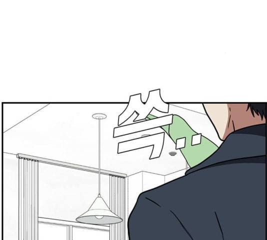 나를 바꿔줘 여민서 12 156