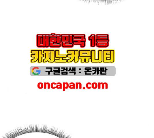 나를 바꿔줘 여민서 12 165