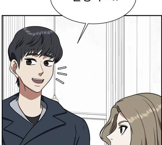 나를 바꿔줘 여민서 12 176