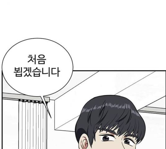 나를 바꿔줘 여민서 12 195