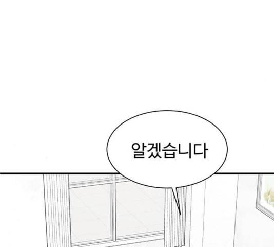 나를 바꿔줘 여민서 12 214