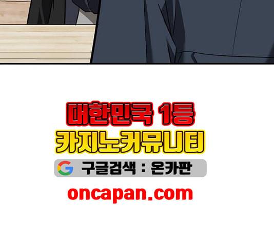 나를 바꿔줘 여민서 12 225