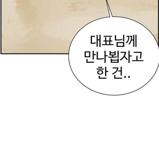 나를 바꿔줘 여민서 12 228