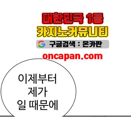 나를 바꿔줘 여민서 12 232
