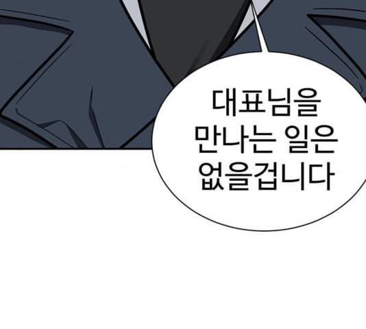 나를 바꿔줘 여민서 12 235
