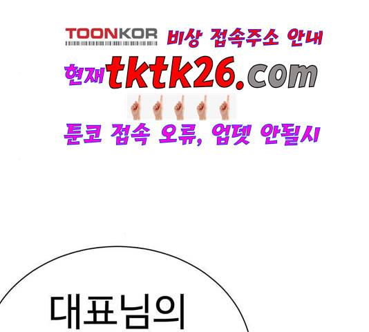 나를 바꿔줘 여민서 12 240