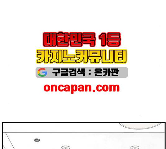 나를 바꿔줘 여민서 12 245