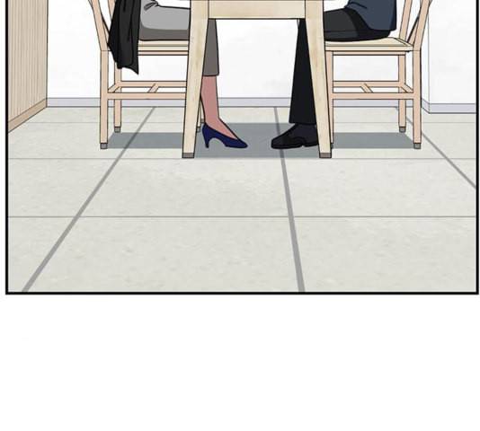 나를 바꿔줘 여민서 12 247