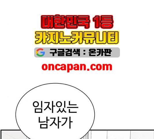 나를 바꿔줘 여민서 12 251