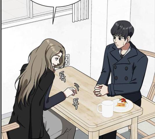 나를 바꿔줘 여민서 12 252