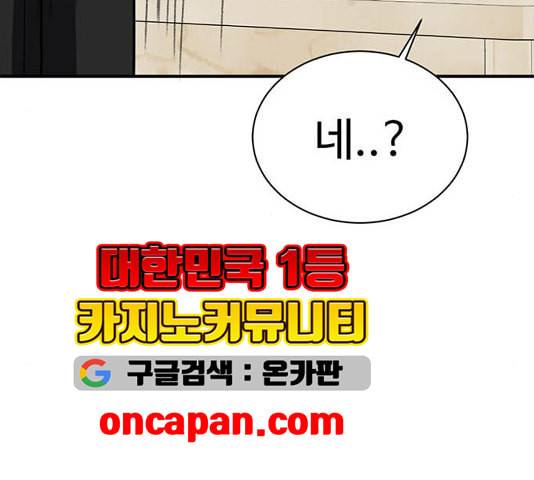 나를 바꿔줘 여민서 12 264