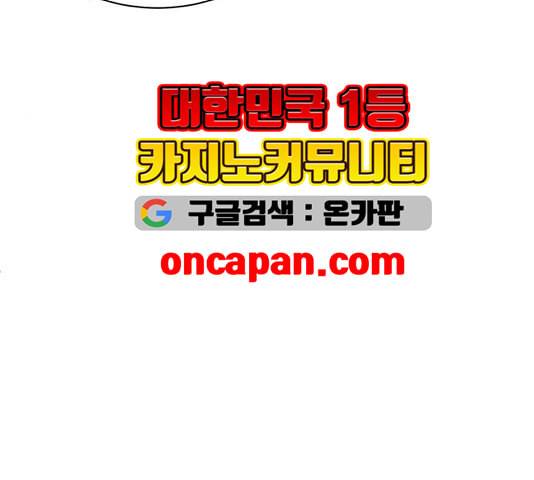 나를 바꿔줘 여민서 12 272