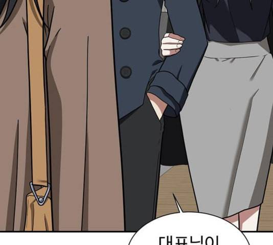 나를 바꿔줘 여민서 12 281