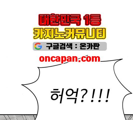 나를 바꿔줘 여민서 12 285