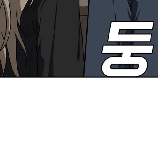 나를 바꿔줘 여민서 12 290