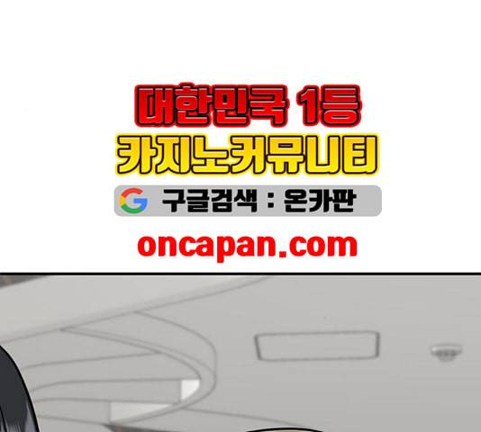 나를 바꿔줘 여민서 12 291