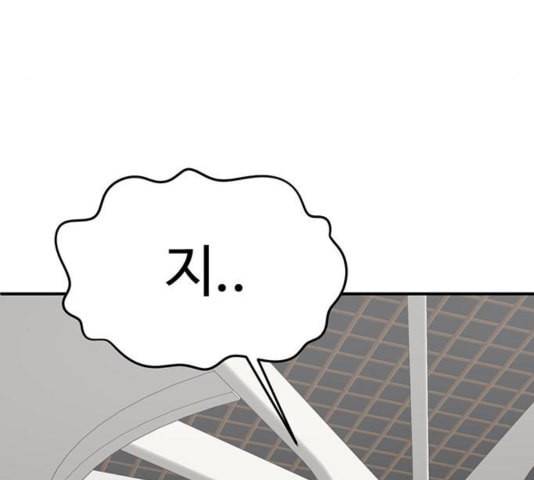나를 바꿔줘 여민서 12 294