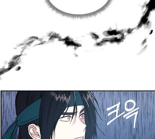 무주의 맹시 79화 22