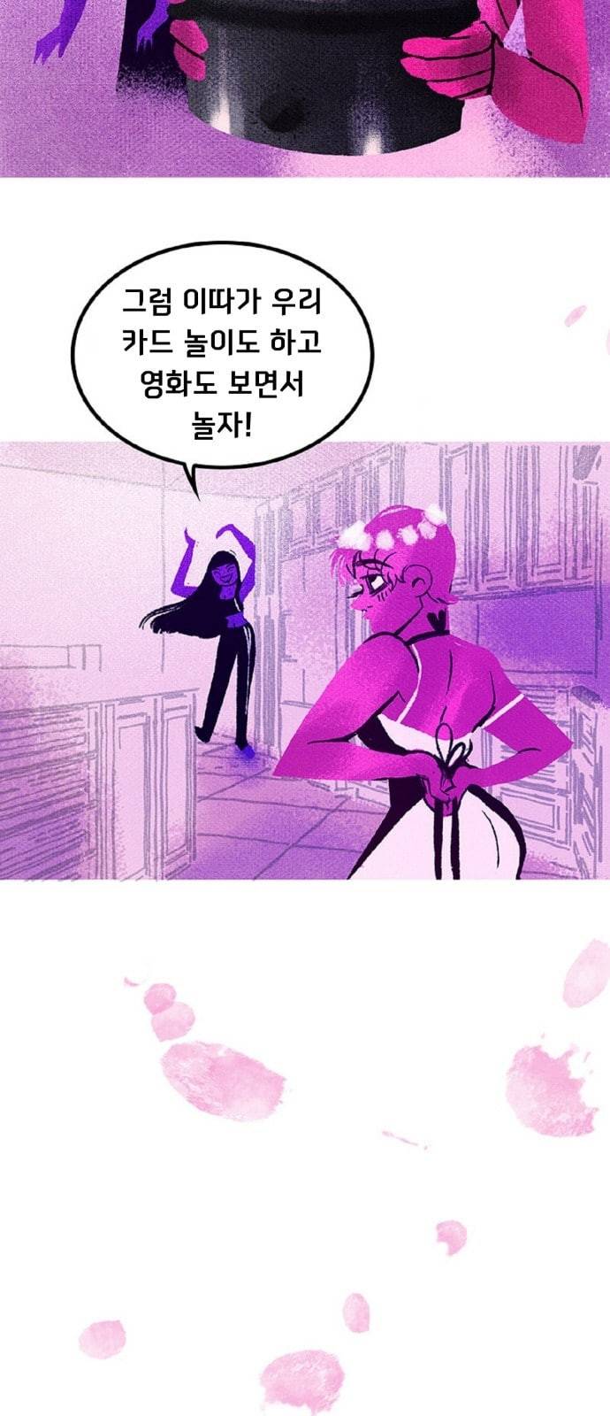 로어 올림푸스 22화 6