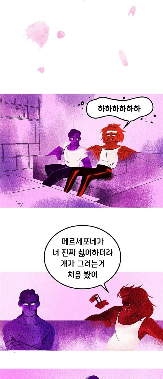 로어 올림푸스 22화 7