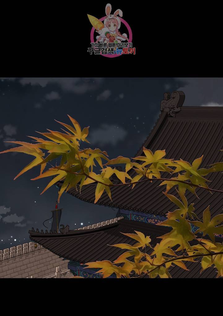 바르도의 궁 26화 3