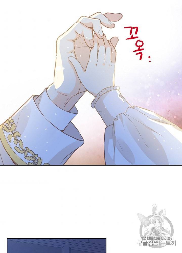 내가 딸이에요? 11화 30