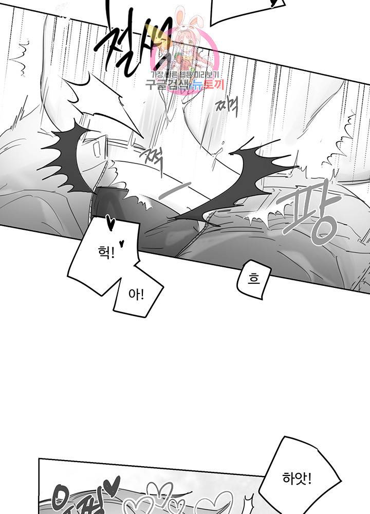 언로맨틱 5화 8