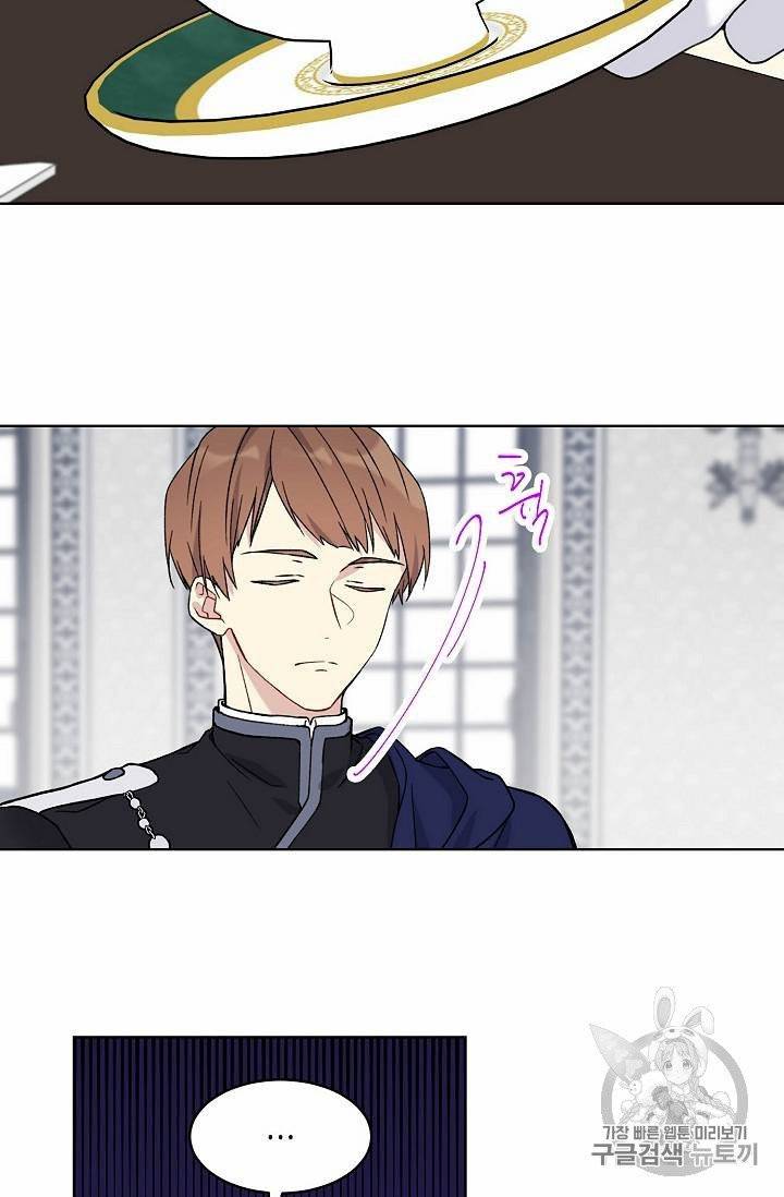 녹음의 관 21~30화 18