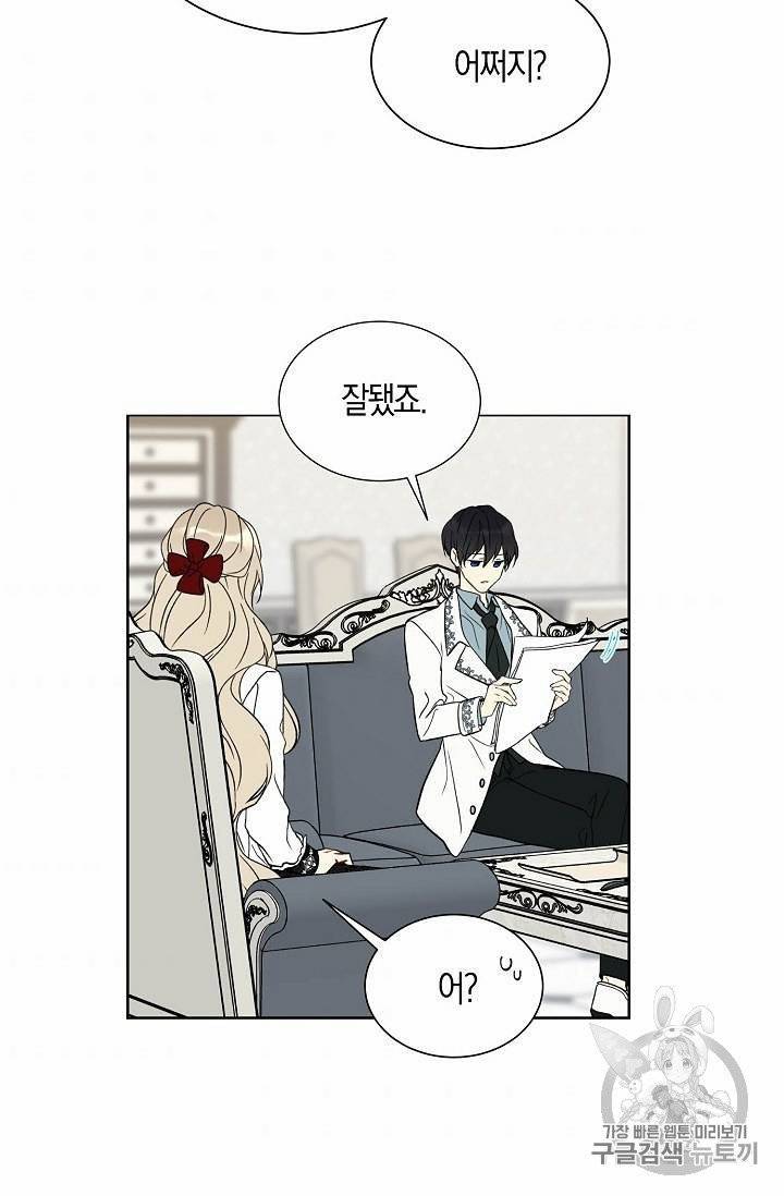 녹음의 관 21~30화 42