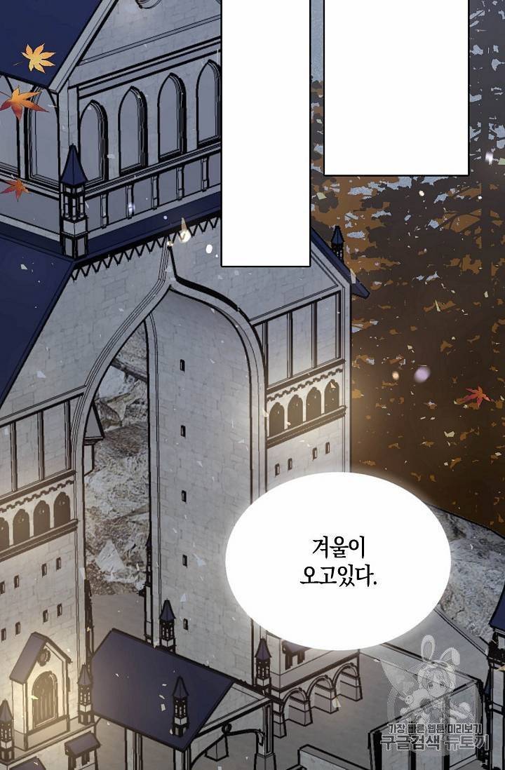 녹음의 관 21~30화 88